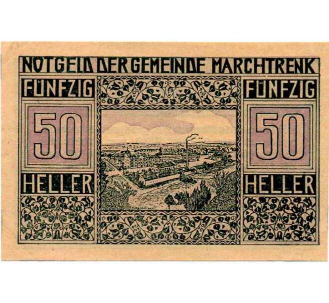 Банкнота 50 геллеров 1920 года Австрия — Мархтренк (Нотгельд) (Артикул: B2-14807) — Фото №1