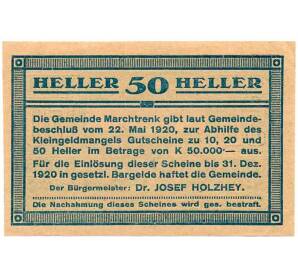 50 геллеров 1920 года Австрия — Мархтренк (Нотгельд) — Фото №2