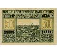 Банкнота 50 геллеров 1920 года Австрия — Мархтренк (Нотгельд) (Артикул: B2-14808) — Фото №1