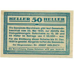 50 геллеров 1920 года Австрия — Мархтренк (Нотгельд) — Фото №2