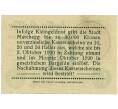 Банкнота 10 геллеров 1920 года Австрия — Мархег (Нотгельд) (Артикул: B2-14812) — Фото №2