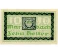 Банкнота 10 геллеров 1920 года Австрия — Коммуна Марбах (Нотгельд) (Артикул: B2-14813) — Фото №2