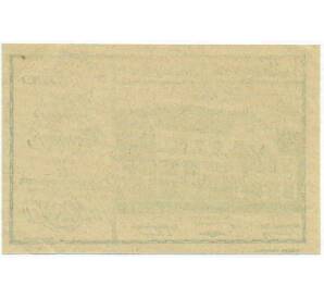 20 геллеров 1920 года Австрия — Коммуна Марбах (Нотгельд) — Фото №2