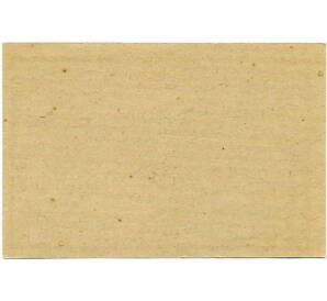 50 геллеров 1920 года Австрия — Коммуна Марбах (Нотгельд) — Фото №2