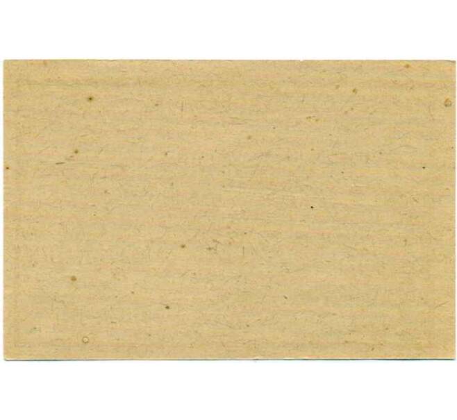 Банкнота 50 геллеров 1920 года Австрия — Коммуна Марбах (Нотгельд) (Артикул: B2-14818) — Фото №2