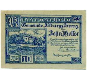 10 геллеров 1920 года Австрия — Манглбург (Нотгельд) — Фото №1