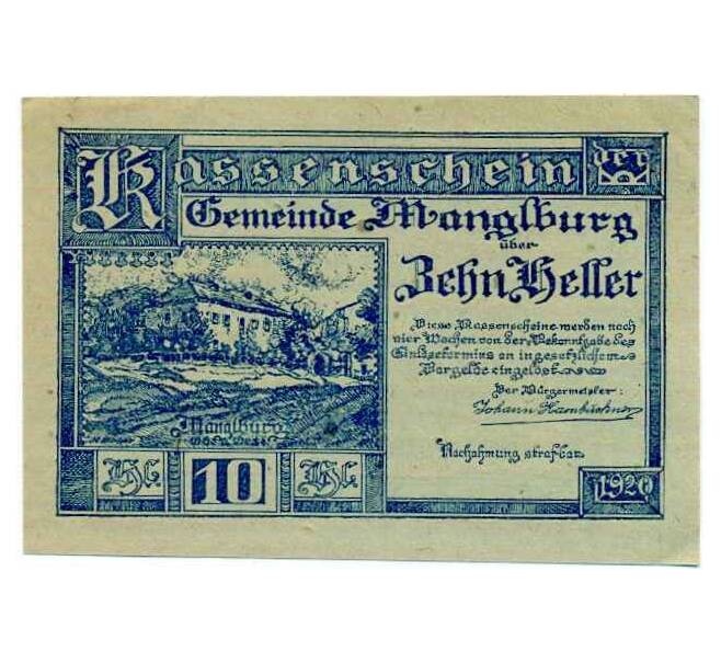Банкнота 10 геллеров 1920 года Австрия — Манглбург (Нотгельд) (Артикул: B2-14823) — Фото №1