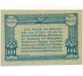 Банкнота 10 геллеров 1920 года Австрия — Манглбург (Нотгельд) (Артикул: B2-14823) — Фото №2