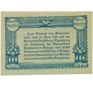 10 геллеров 1920 года Австрия — Манглбург (Нотгельд) — Фото №2