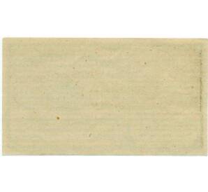 10 геллеров 1920 года Австрия — Госсам (Нотгельд) — Фото №2