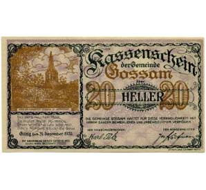 20 геллеров 1920 года Австрия — Госсам (Нотгельд) — Фото №1