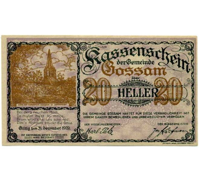 Банкнота 20 геллеров 1920 года Австрия — Госсам (Нотгельд) (Артикул: B2-14827) — Фото №1