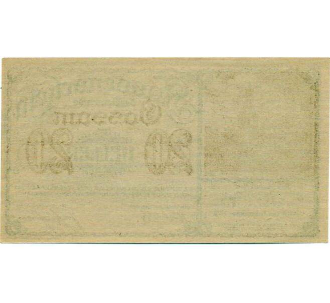 Банкнота 20 геллеров 1920 года Австрия — Госсам (Нотгельд) (Артикул: B2-14827) — Фото №2