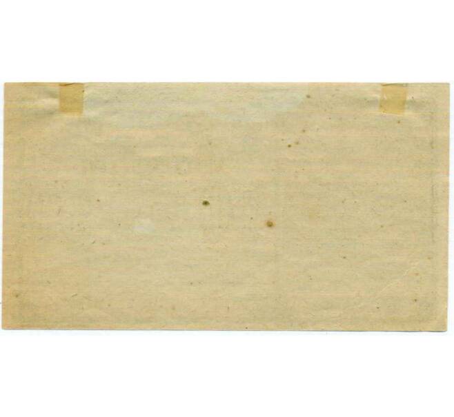 Банкнота 50 геллеров 1920 года Австрия — Госсам (Нотгельд) (Артикул: B2-14828) — Фото №2