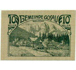 10 геллеров 1920 года Австрия — Коммуна Гозау (Нотгельд) — Фото №1
