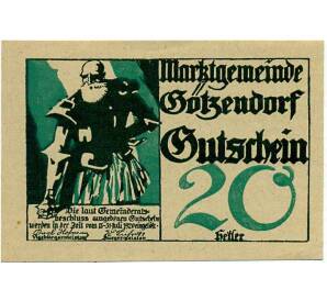 20 геллеров 1920 года Австрия — Коммуна Гетцендорф (Нотгельд) — Фото №1