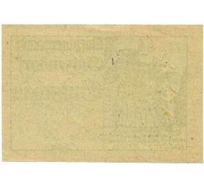 20 геллеров 1920 года Австрия — Коммуна Гетцендорф (Нотгельд) — Фото №2