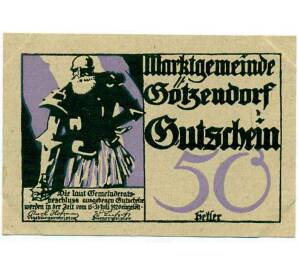 50 геллеров 1920 года Австрия — Коммуна Гетцендорф (Нотгельд) — Фото №1