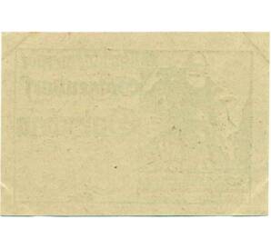 50 геллеров 1920 года Австрия — Коммуна Гетцендорф (Нотгельд) — Фото №2