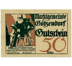 50 геллеров 1920 года Австрия — Коммуна Гетцендорф (Нотгельд) — Фото №1