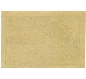 50 геллеров 1920 года Австрия — Коммуна Гетцендорф (Нотгельд) — Фото №2