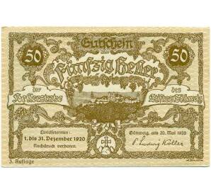 50 геллеров 1920 года Австрия — Геттвейг (Нотгельд) — Фото №1