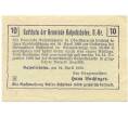 Банкнота 10 геллеров 1920 года Австрия — Гаспольтсхофен (Нотгельд) (Артикул: B2-14852) — Фото №2