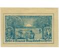 Банкнота 20 геллеров 1920 года Австрия — Гаспольтсхофен (Нотгельд) (Артикул: B2-14853) — Фото №1