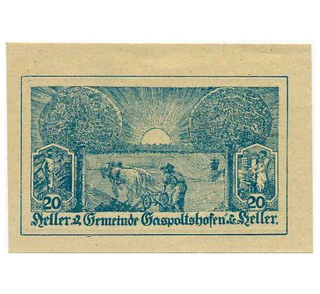 Банкнота 20 геллеров 1920 года Австрия — Гаспольтсхофен (Нотгельд) (Артикул: B2-14853) — Фото №1