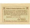 Банкнота 20 геллеров 1920 года Австрия — Гаспольтсхофен (Нотгельд) (Артикул: B2-14853) — Фото №2