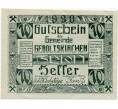 Банкнота 10 геллеров 1920 года Австрия — Гебольтскирхен (Нотгельд) (Артикул: B2-14855) — Фото №1