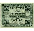 Банкнота 50 геллеров 1920 года Австрия — Гебольтскирхен (Нотгельд) (Артикул: B2-14857) — Фото №1