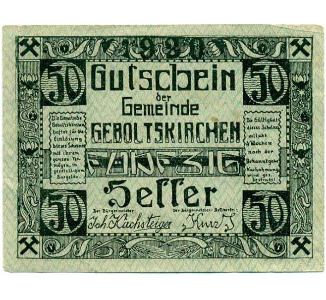 Банкнота 50 геллеров 1920 года Австрия — Гебольтскирхен (Нотгельд) (Артикул: B2-14857) — Фото №1