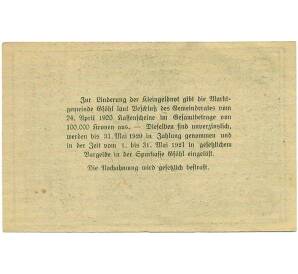 20 геллеров 1920 года Австрия — Коммуна Гфель (Нотгельд) — Фото №2