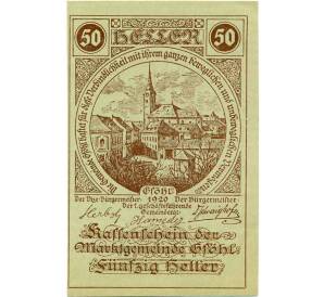 50 геллеров 1920 года Австрия — Коммуна Гфель (Нотгельд) — Фото №1