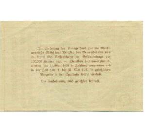 50 геллеров 1920 года Австрия — Коммуна Гфель (Нотгельд) — Фото №2