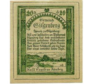 10 геллеров 1920 года Австрия — Коммуна Гильгенберг (Нотгельд) — Фото №1