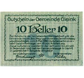 10 геллеров 1920 года Австрия — Коммуна Глейнк (Нотгельд) — Фото №1