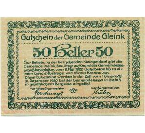 50 геллеров 1920 года Австрия — Коммуна Глейнк (Нотгельд) — Фото №1