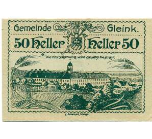 50 геллеров 1920 года Австрия — Коммуна Глейнк (Нотгельд) — Фото №2