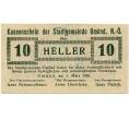 Банкнота 10 геллеров 1920 года Австрия — Гмюнд (Нотгельд) (Артикул: B2-14873) — Фото №1