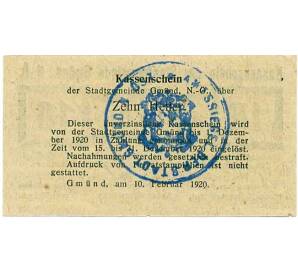 10 геллеров 1920 года Австрия — Гмюнд (Нотгельд) — Фото №2