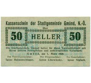 50 геллеров 1920 года Австрия — Гмюнд (Нотгельд) — Фото №1