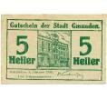 Банкнота 5 геллеров 1920 года Австрия — Гмунден (Нотгельд) (Артикул: B2-14876) — Фото №1