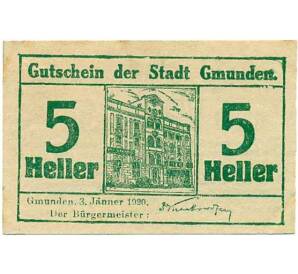 5 геллеров 1920 года Австрия — Гмунден (Нотгельд) — Фото №1