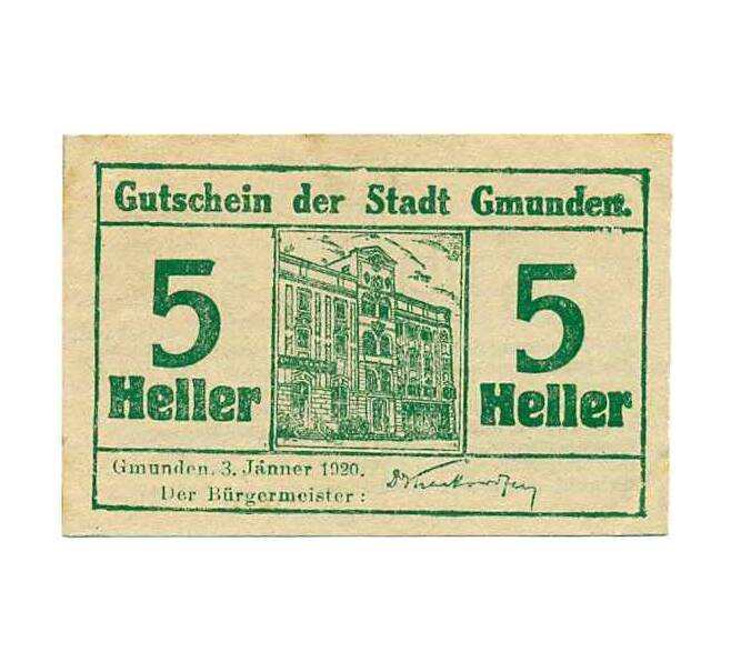 Банкнота 5 геллеров 1920 года Австрия — Гмунден (Нотгельд) (Артикул: B2-14876) — Фото №1