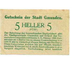 5 геллеров 1920 года Австрия — Гмунден (Нотгельд) — Фото №2
