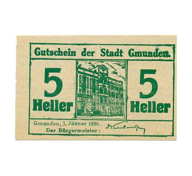 Банкнота 5 геллеров 1920 года Австрия — Гмунден (Нотгельд) (Артикул: B2-14877) — Фото №1