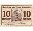 Банкнота 10 геллеров 1920 года Австрия — Гмунден (Нотгельд) (Артикул: B2-14878) — Фото №1