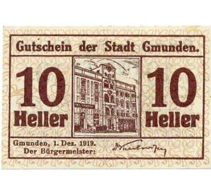 10 геллеров 1920 года Австрия — Гмунден (Нотгельд) — Фото №1